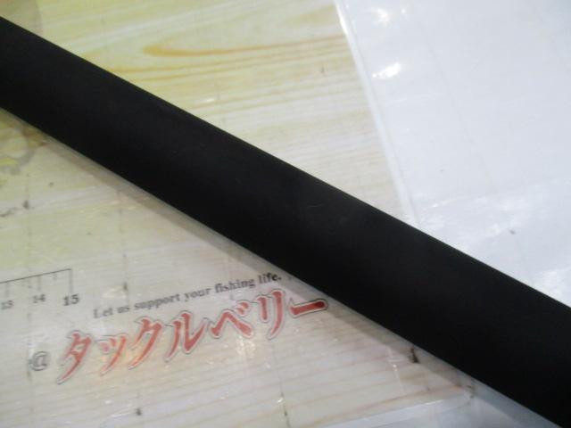 ナチュラルアートスーパームーチングDB30-300