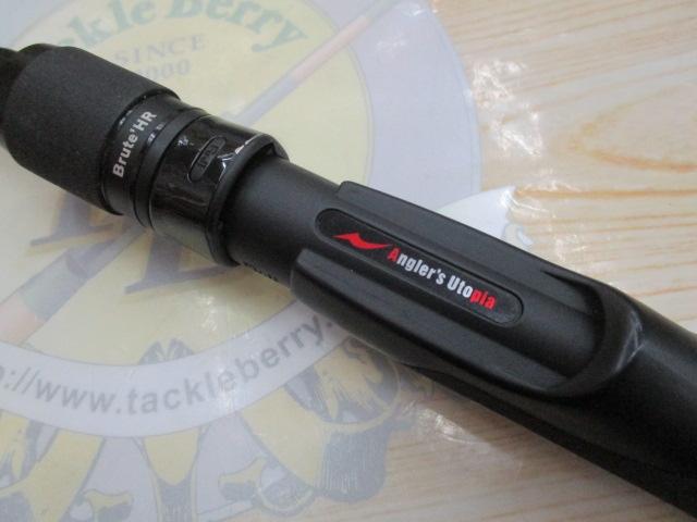 ブルートHR ロングエキスプレス 90MH
