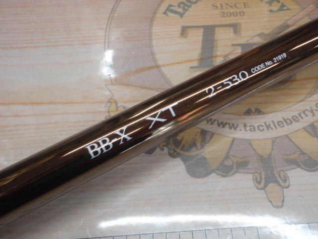 BB-X XT 2-530