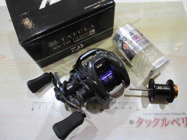 20タトゥーラ SV TW 103XHL｜＠ベリーネット 日本最大新品中古釣具WEB