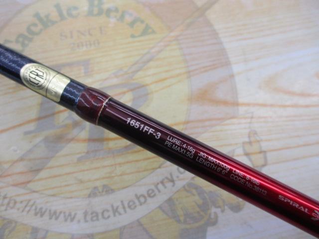 18ワールドシャウラ 1651FF-3｜＠ベリーネット 日本最大新品中古釣具