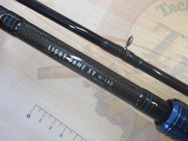 ライトゲーム XV H-180