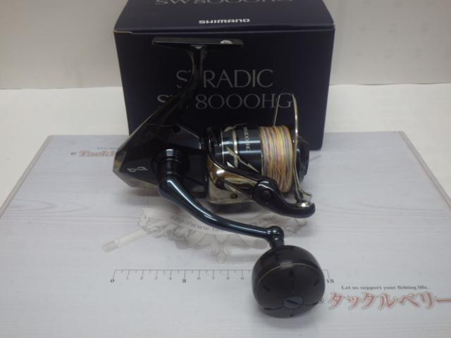 24ストラディックSW 8000HG｜＠ベリーネット 日本最大新品中古釣具WEB