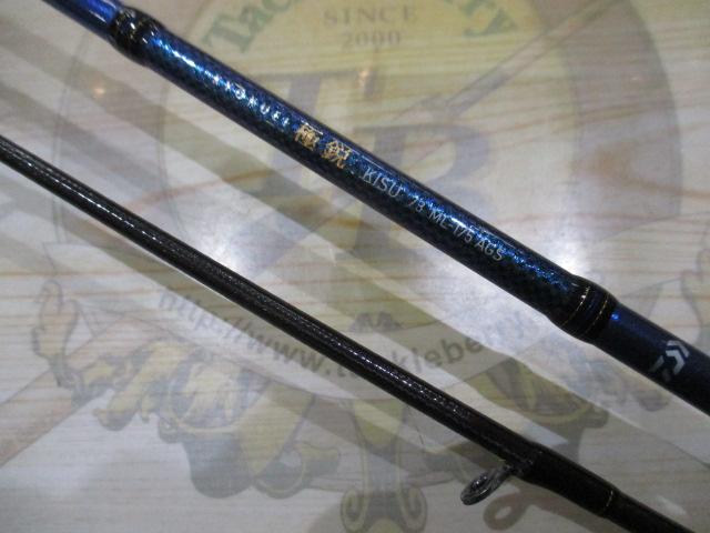極鋭キス 73ML-175AGS