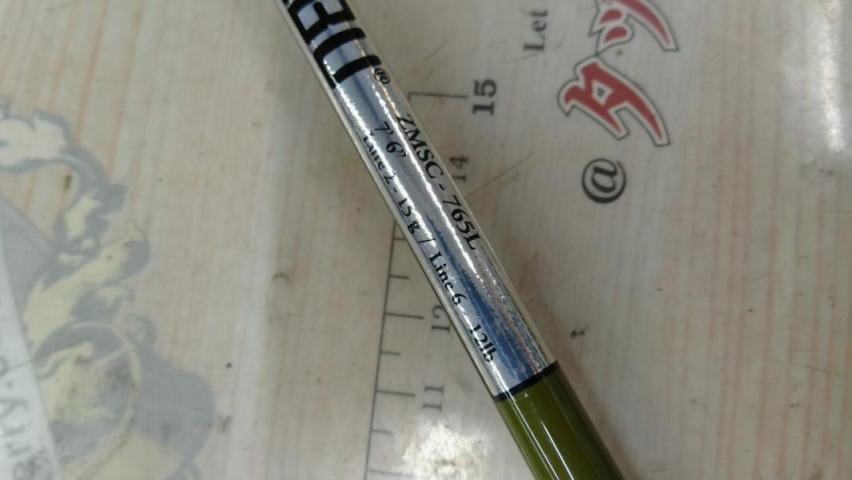 ズームサファリ ZMSC-765L
