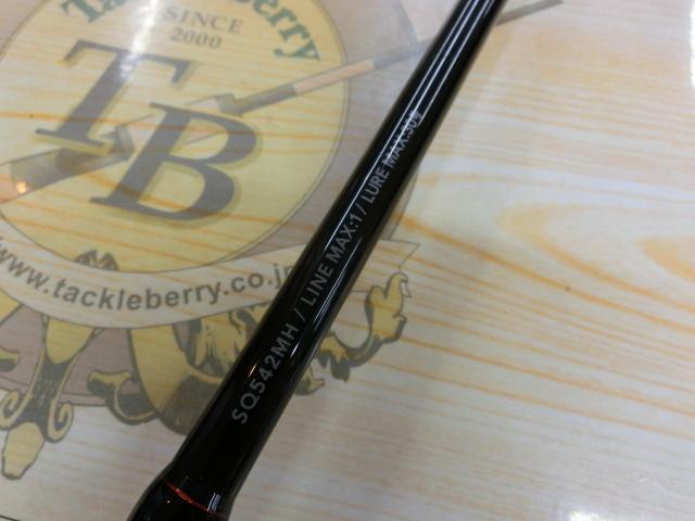 サック SQ542-MH