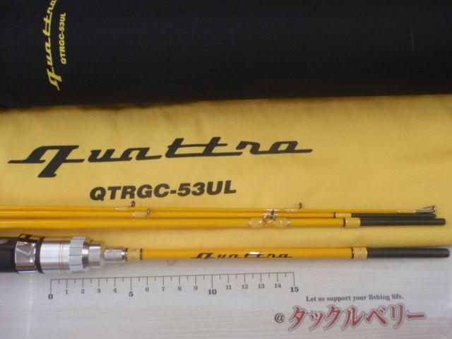 クワトロ QTRGC-53UL