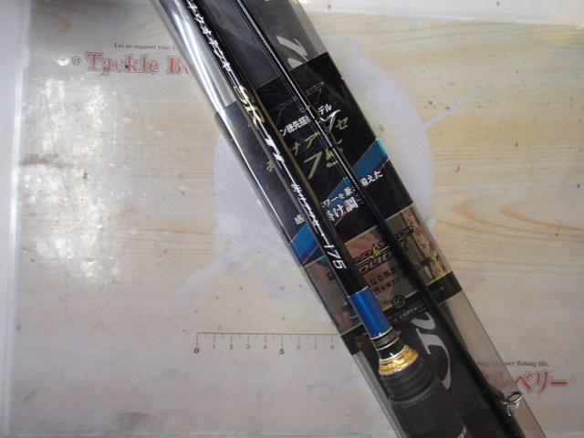 がま船タチウオテンヤSR Ti 掛けアワセ175