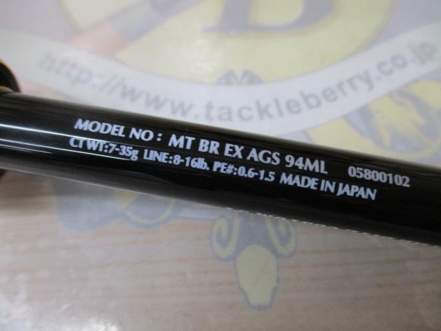 モアザンブランジーノEX AGS94ML｜＠ベリーネット 日本最大新品中古