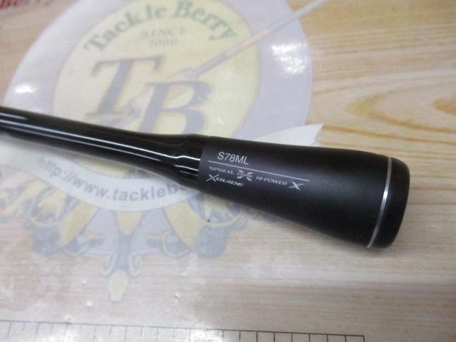 ブレニアスエクスチューン S78ML