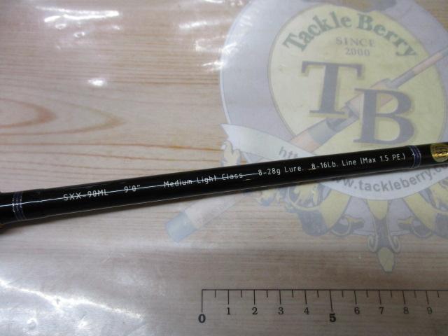 XORシャドウXX SXX-90ML