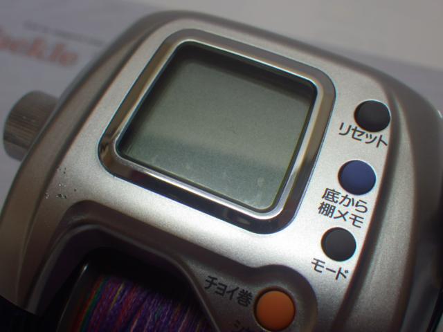ハイパータナコン 400FBe