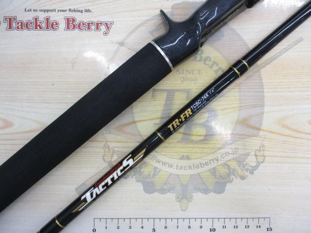 タクティクス TCSC-74X｜＠ベリーネット 日本最大新品中古釣具WEBショップ
