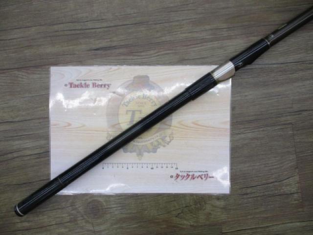 がま磯RX 5-53遠投