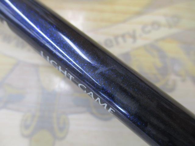 ブラックスターSLS S88