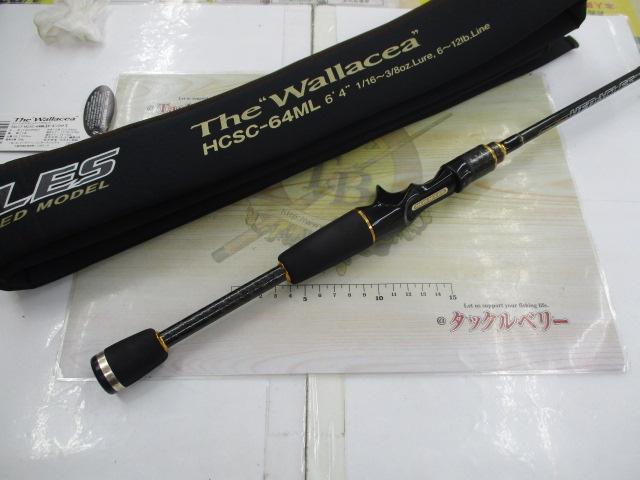 ヘラクレス HCSC-64ML｜＠ベリーネット 日本最大新品中古釣具WEBショップ