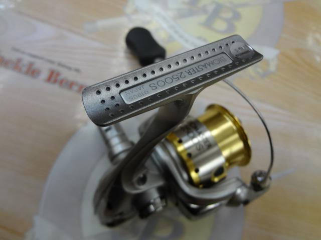 05バイオマスター 2500S