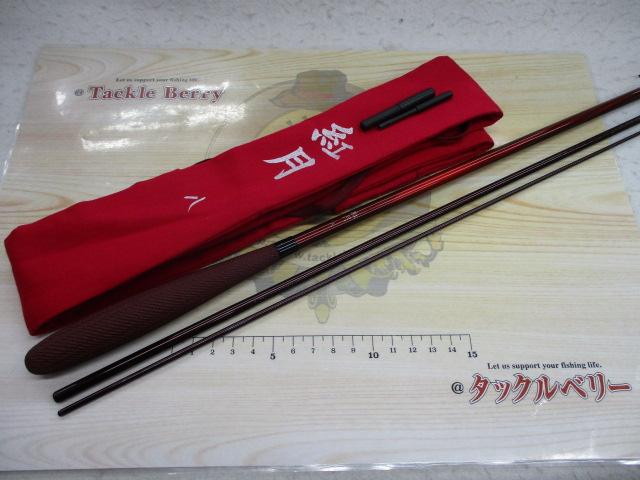紅月 8