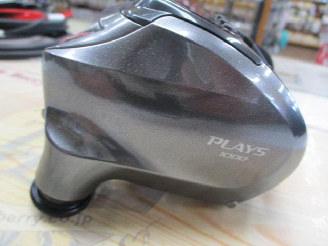17プレイズ 1000
