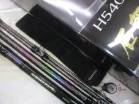 石鯛リミテッド H540