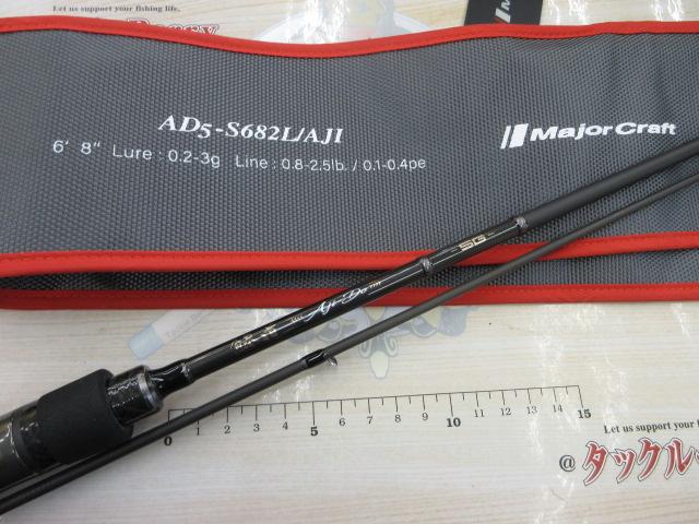 鯵道5G AD5-S682L/AJI