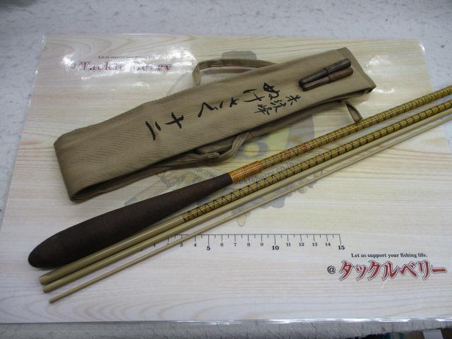 朱紋峰 ぬけさく 12