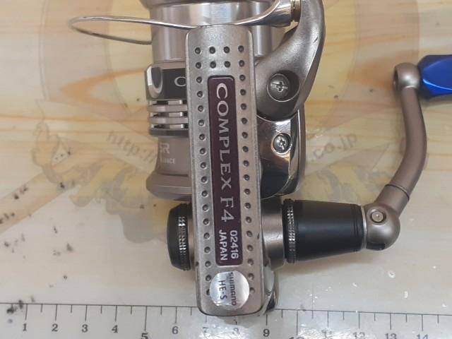コンプレックス 2500HGS F4