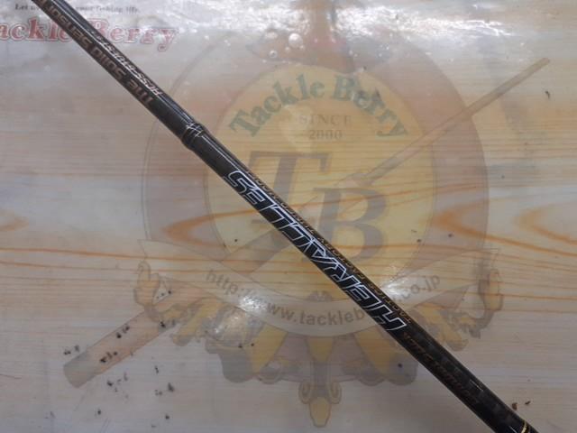ヘラクレス HCSS-61ULST｜＠ベリーネット 日本最大新品中古釣具WEBショップ