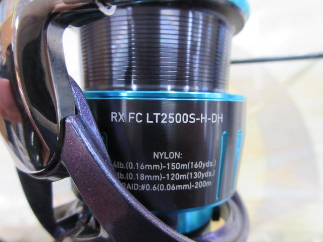 23エメラルダスRX FC LT2500S-H-DH