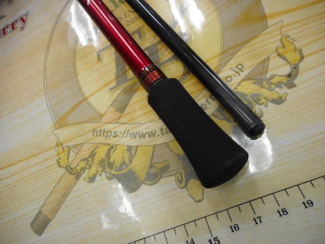 アナリスター カワハギ 73-175