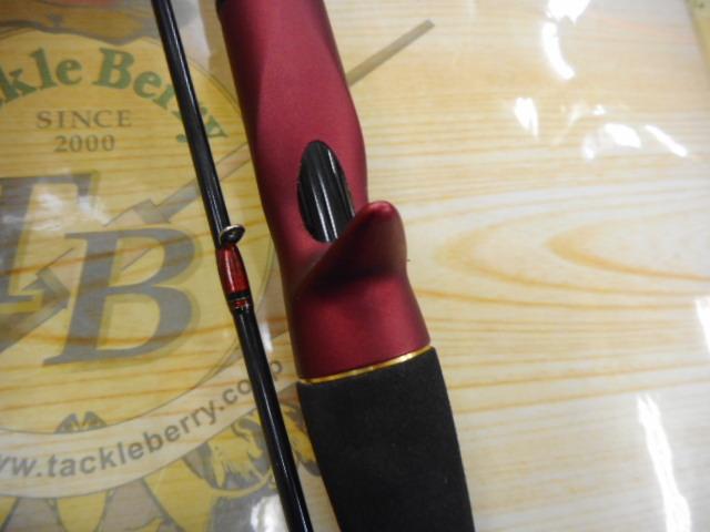 アナリスター カワハギ 73-175