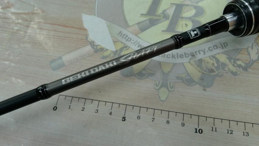 ゲキダキシャフトRB GDRB-C510ML
