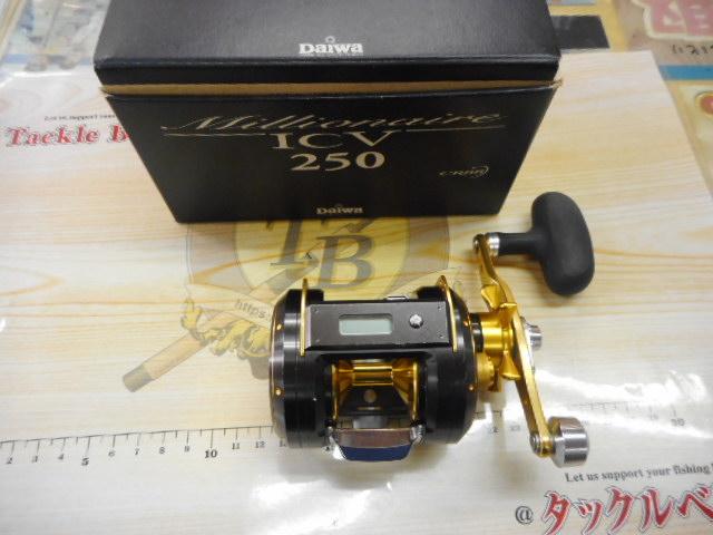 ミリオネアICV 250｜＠ベリーネット 日本最大新品中古釣具WEBショップ