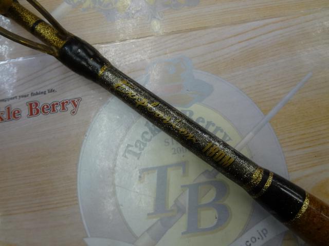 エクスプロージョン 180M