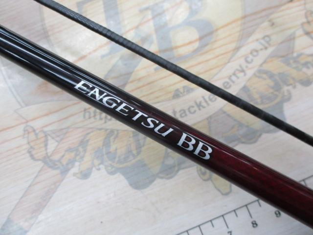 21炎月BB B69M-S/2