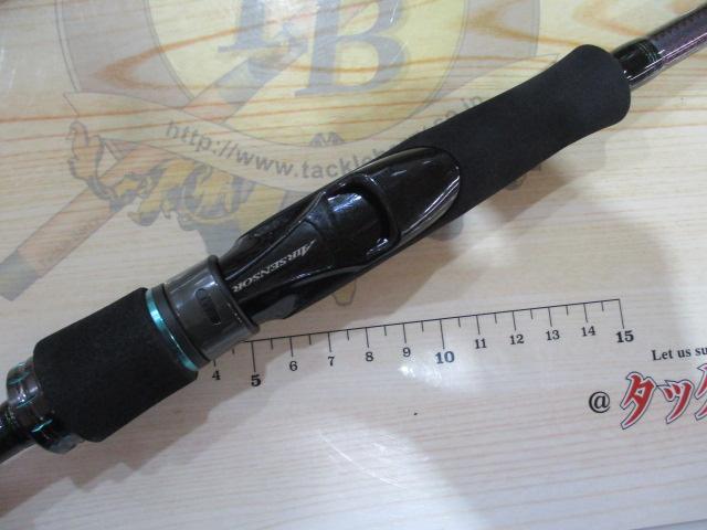 エメラルダスMX 83M・N