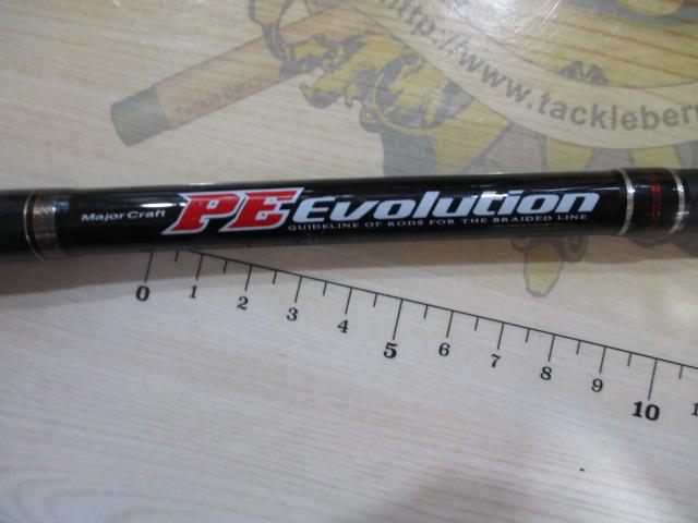 PEエボリューション PE-1002M