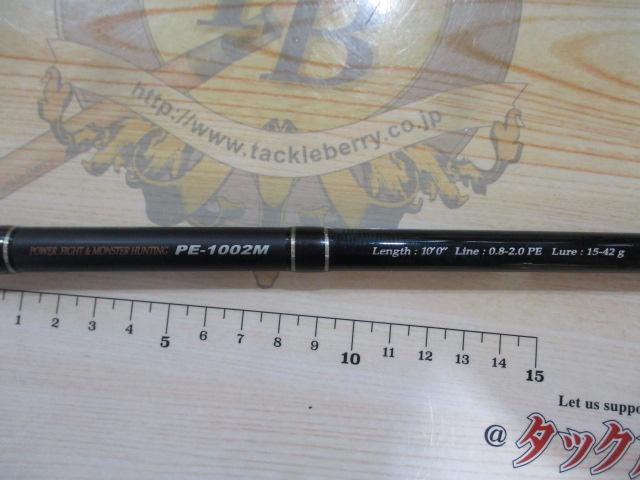 PEエボリューション PE-1002M