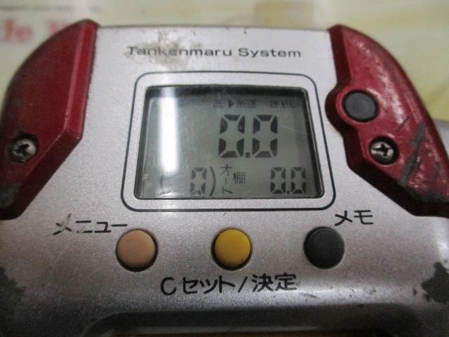 08電動丸 3000プレイズ