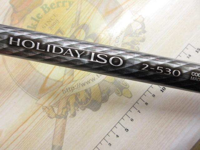 17ホリデー磯 2号530