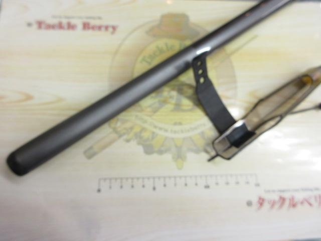 17ホリデー磯 2号530