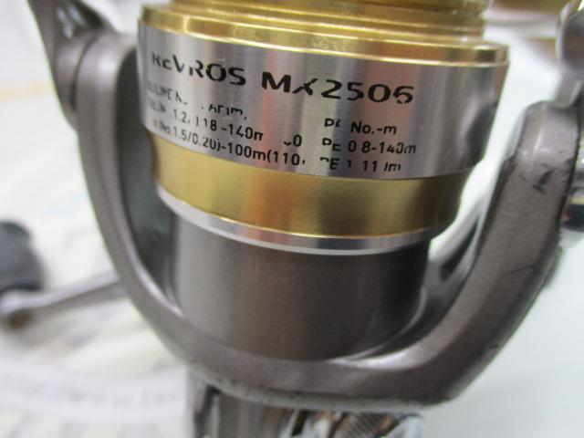 レブロスMX 2506