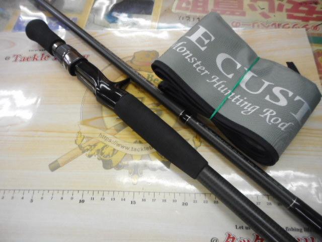 ヒュージカスタムH3S-76RF｜＠ベリーネット 日本最大新品中古釣具WEB