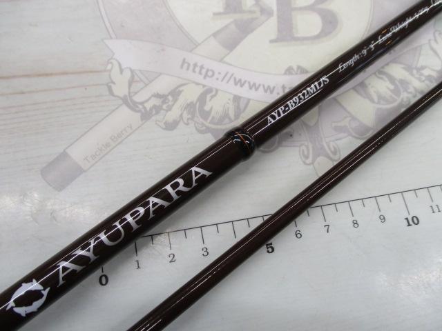 アユパラ AYP-B932ML/S