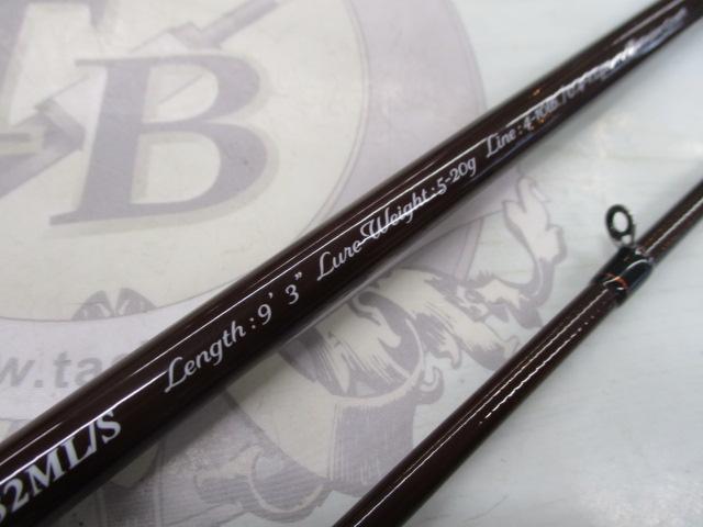 アユパラ AYP-B932ML/S