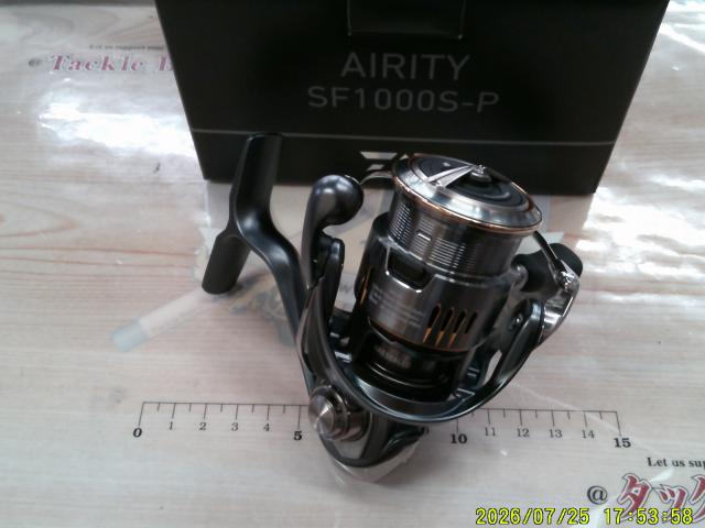 23エアリティ SF1000S-P