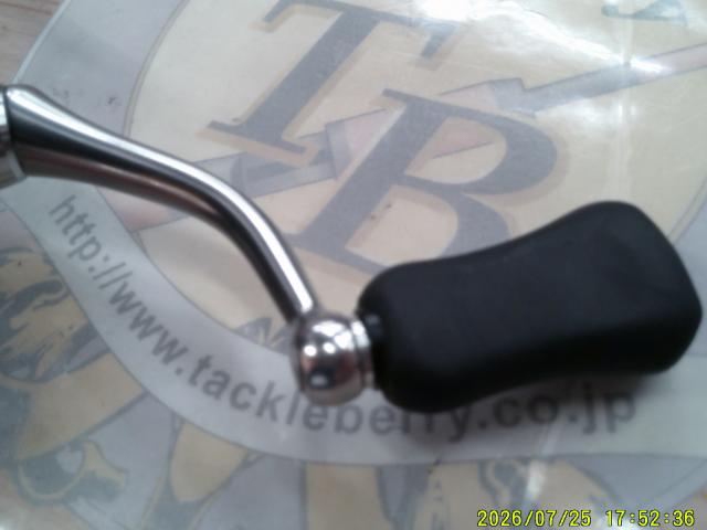 24セルテート FC LT2000S-H