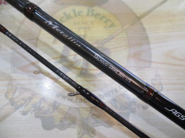 メタリア タチウオゲーム MH-175｜＠ベリーネット 日本最大新品中古