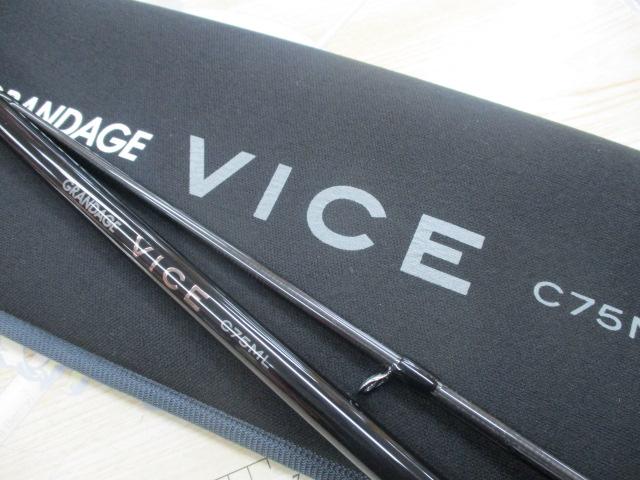 グランデージ ヴァイス C75ML