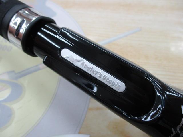 グランデージ ヴァイス C75ML